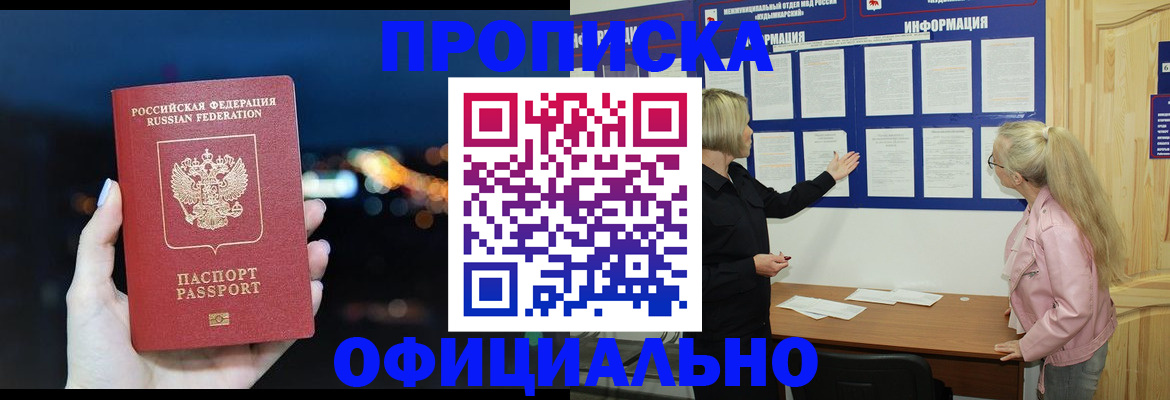 форма 3 в Муроме